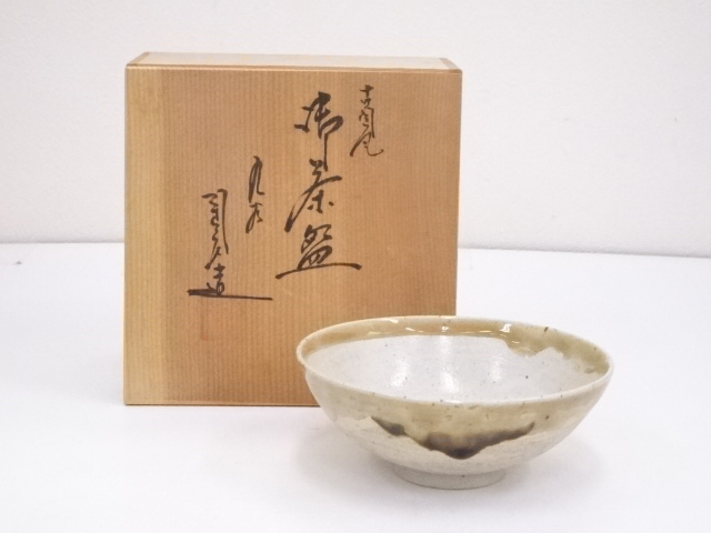 九谷焼　陶庄造　茶碗